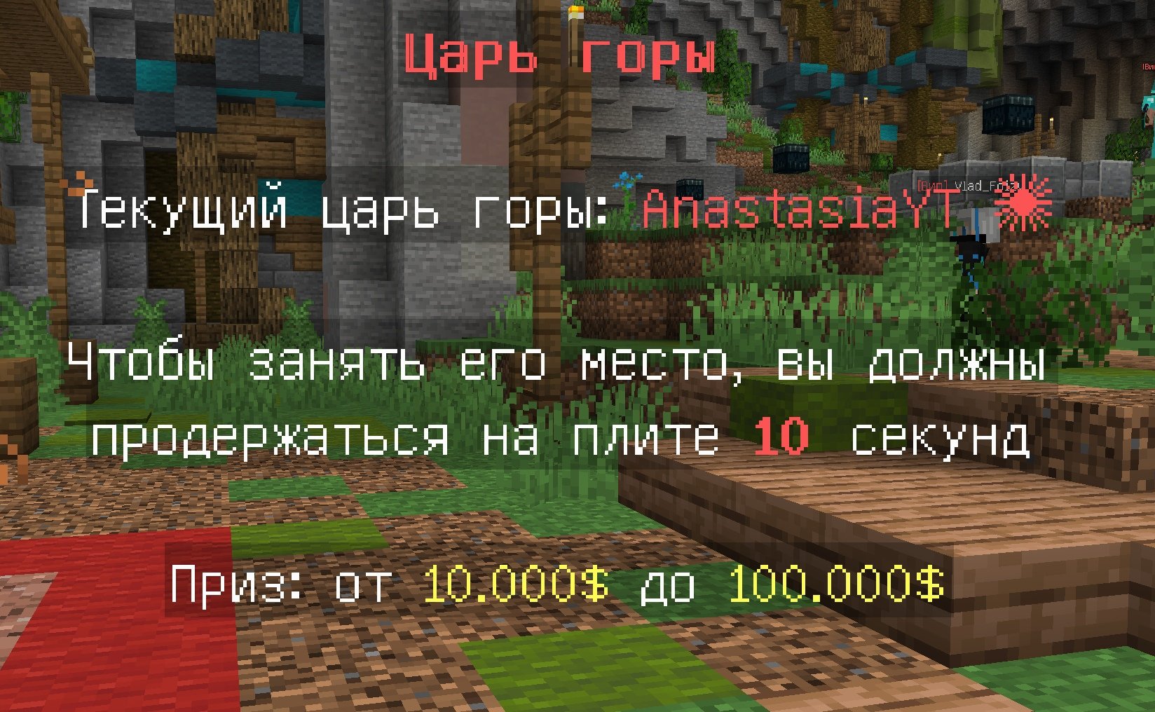 Скриншот 1