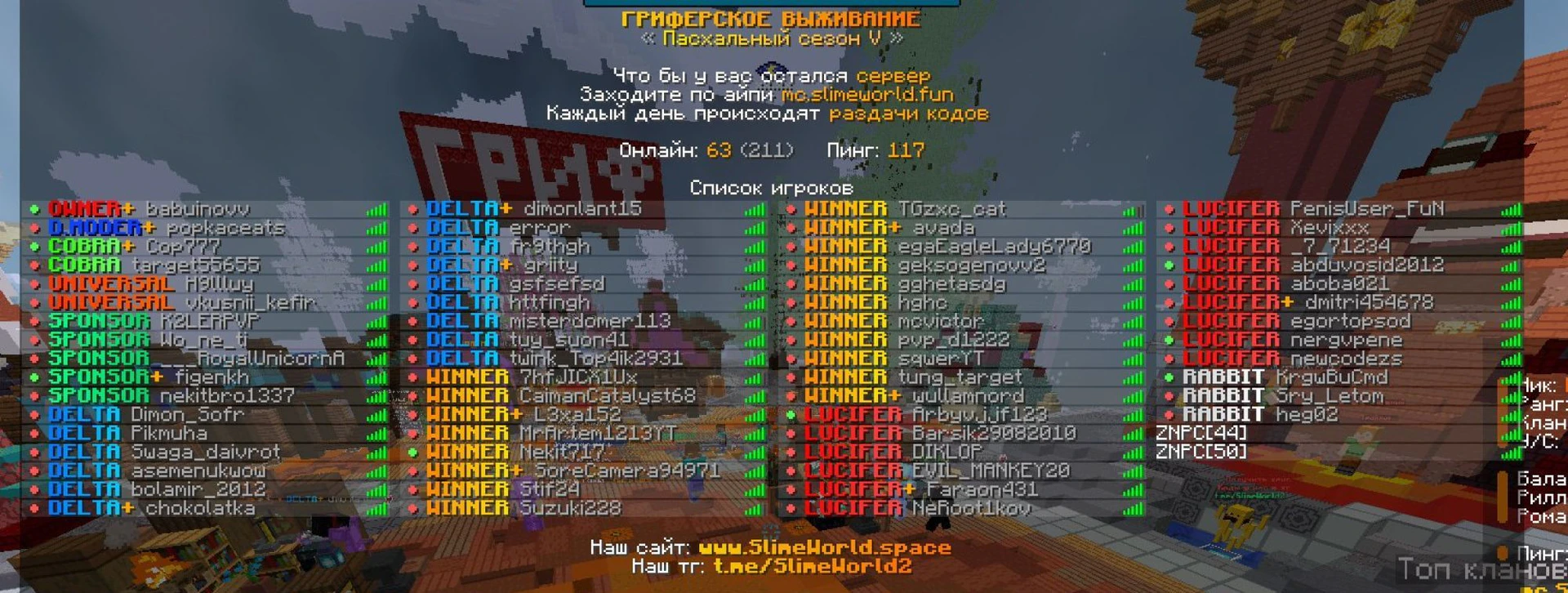 Скриншот 1