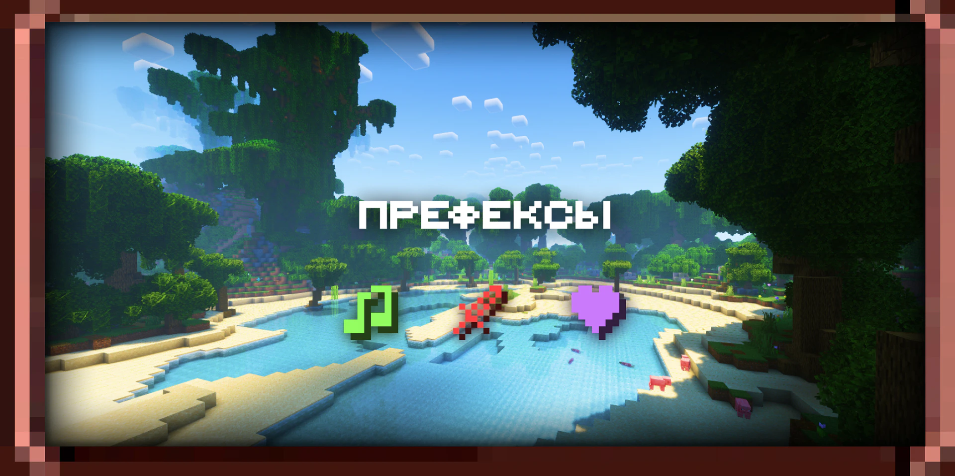 Скриншот 2