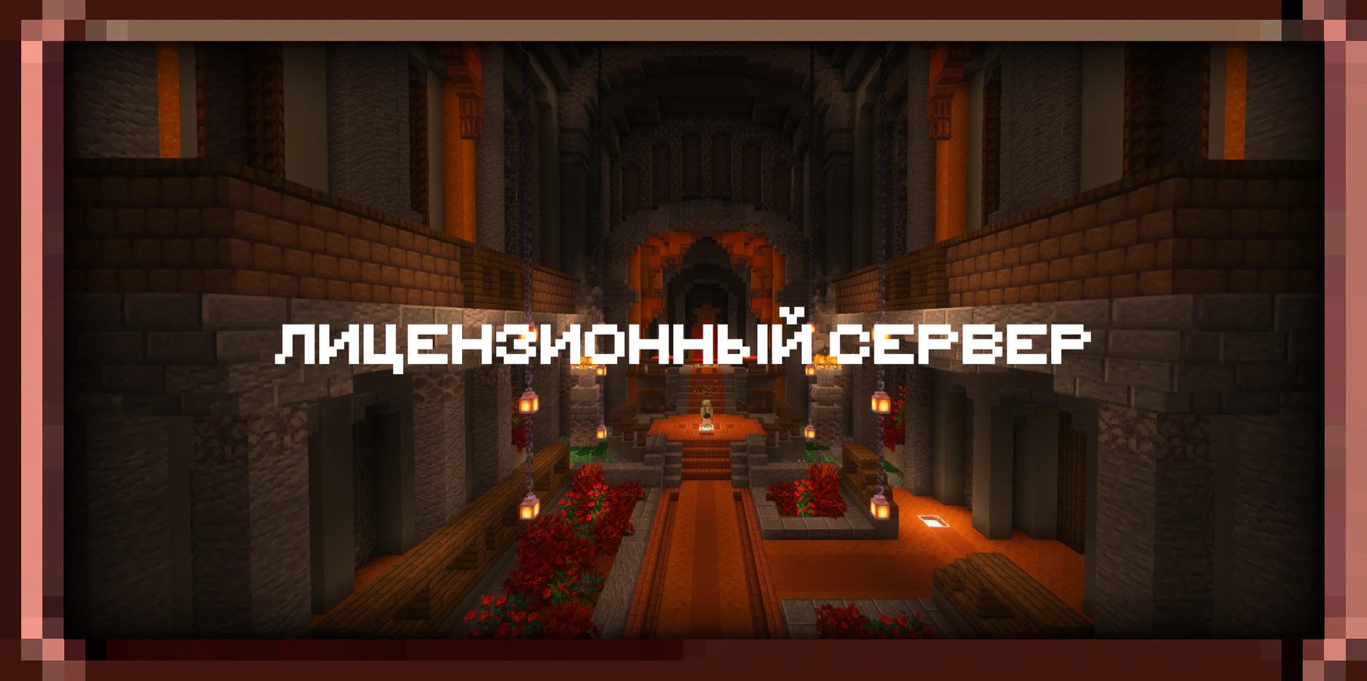 Скриншот 3