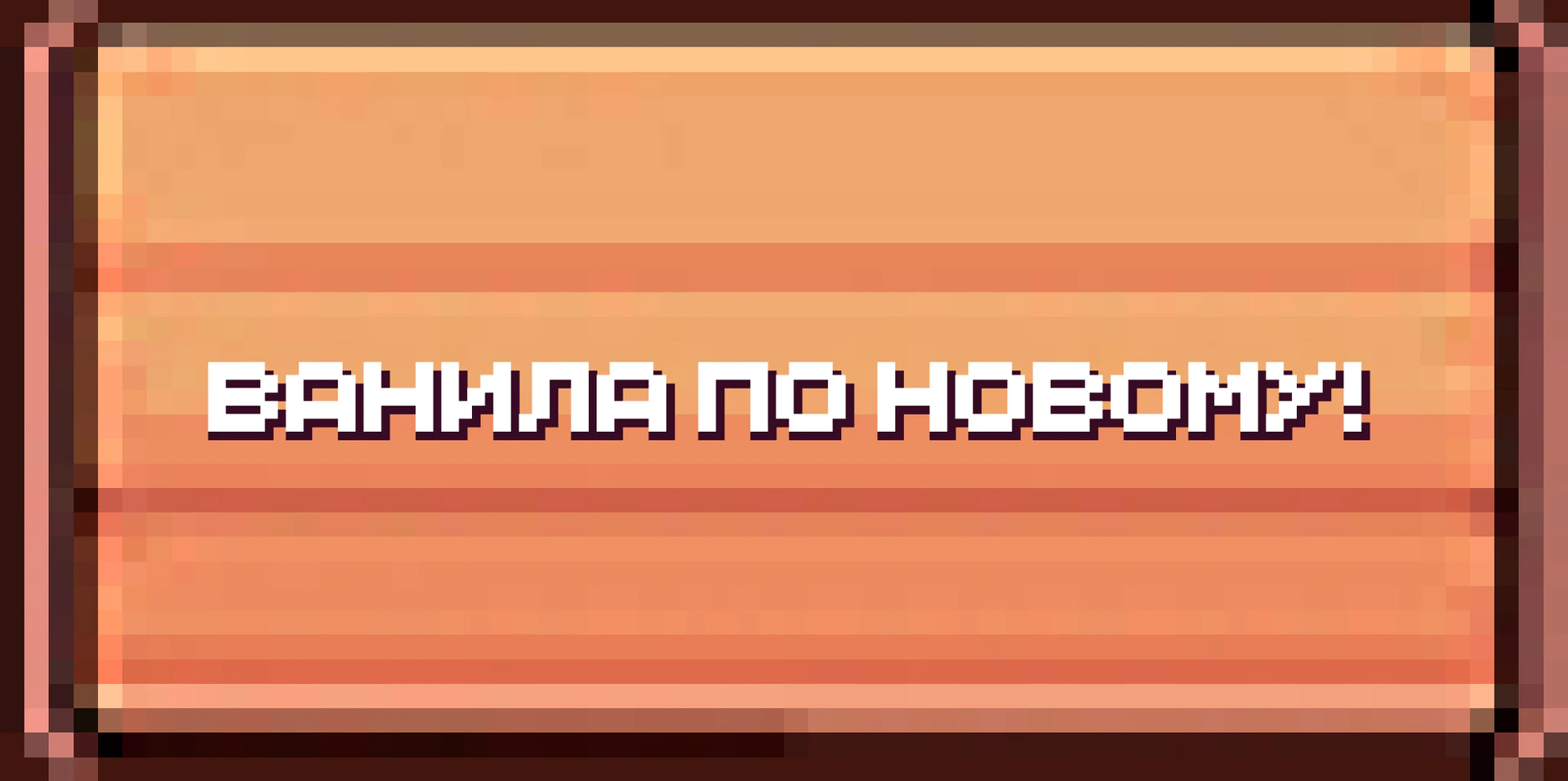 Скриншот 4