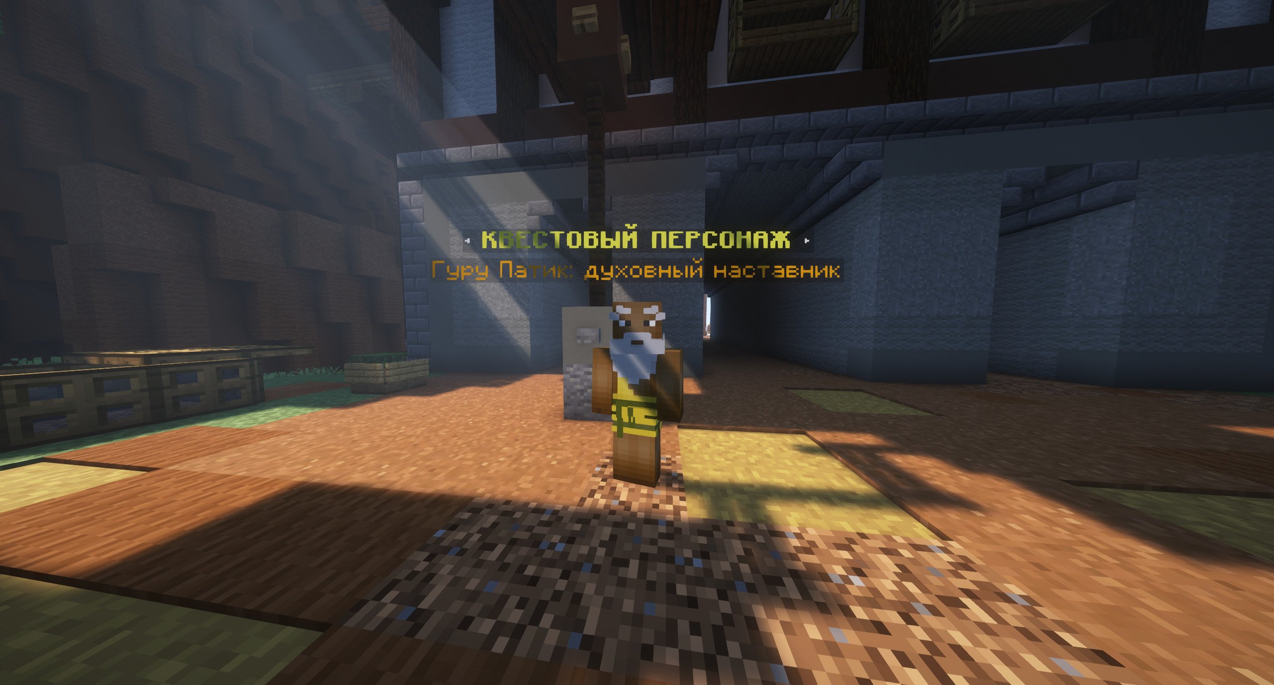 Скриншот 4