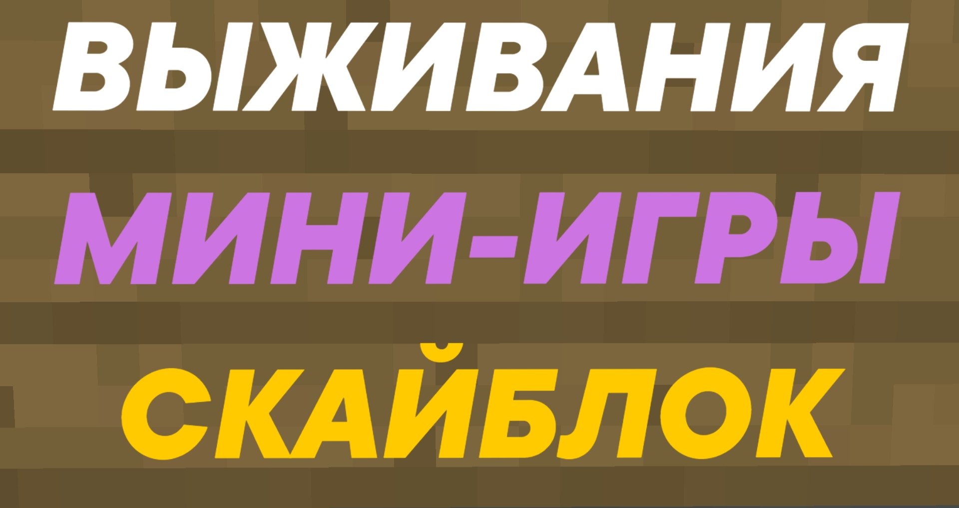 Скриншот 2