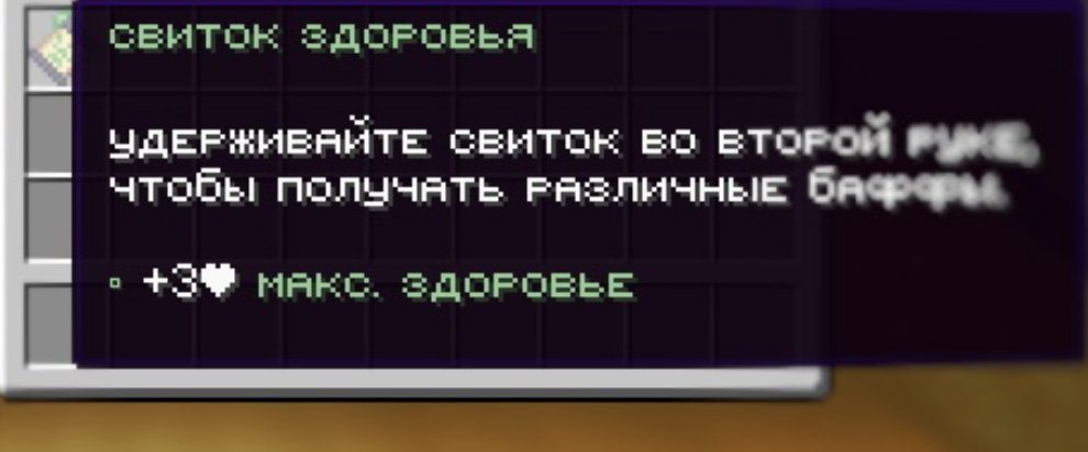 Скриншот 1