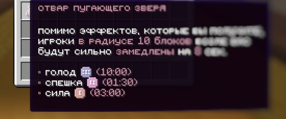 Скриншот 4