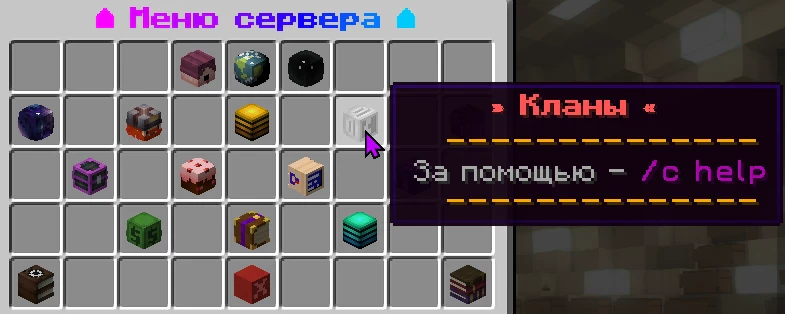 Скриншот 2