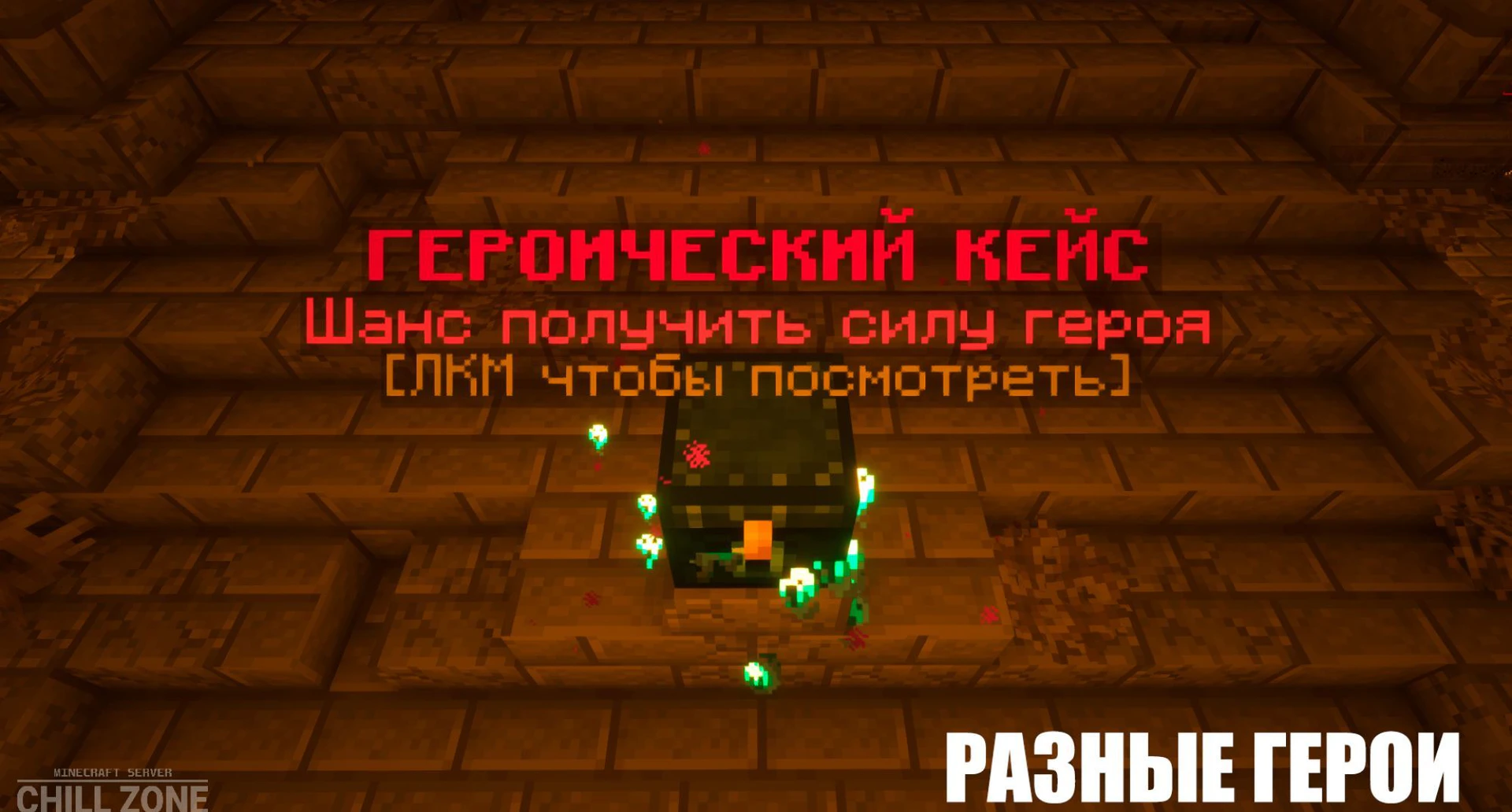 Скриншот 1