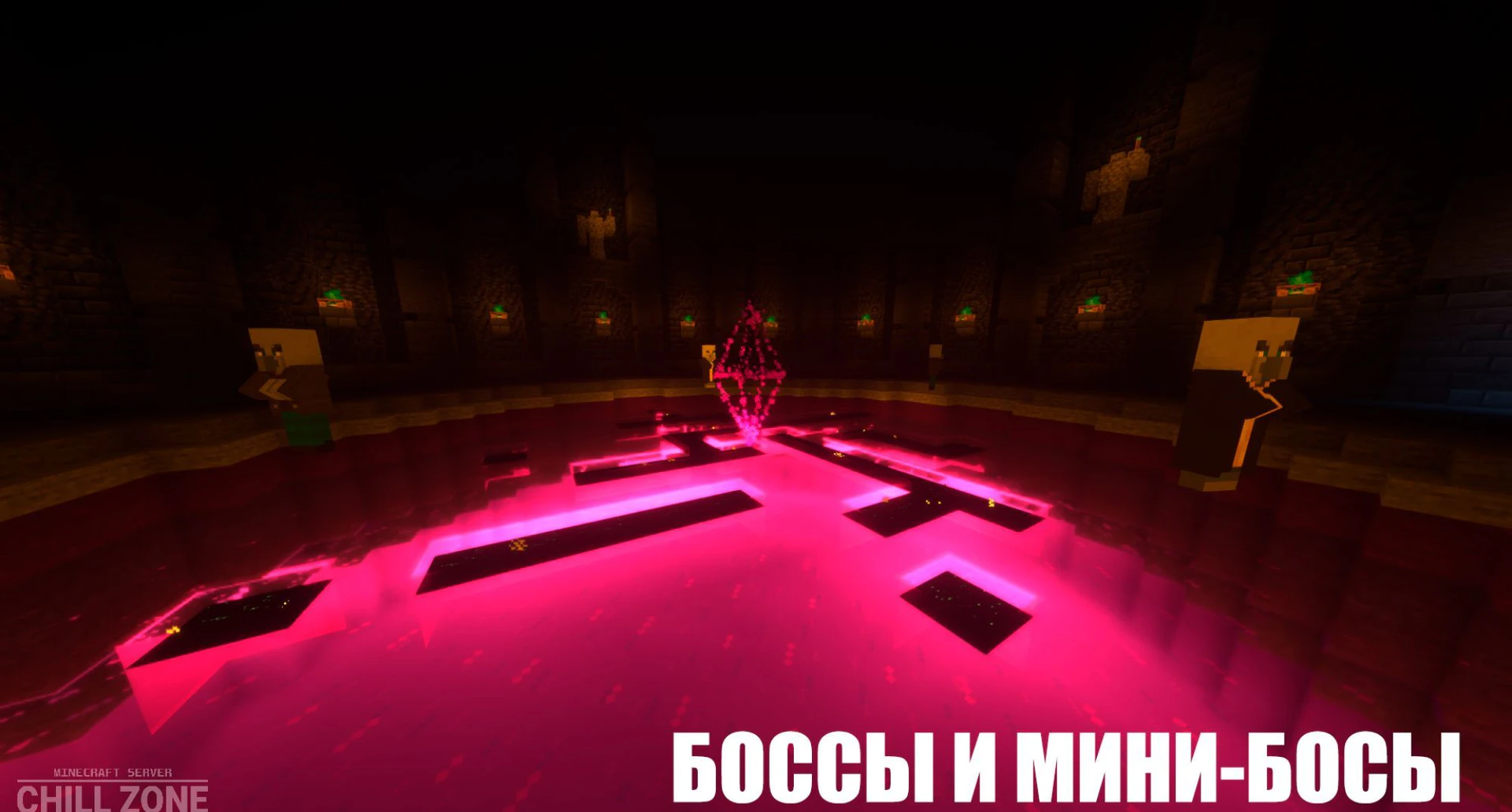 Скриншот 2