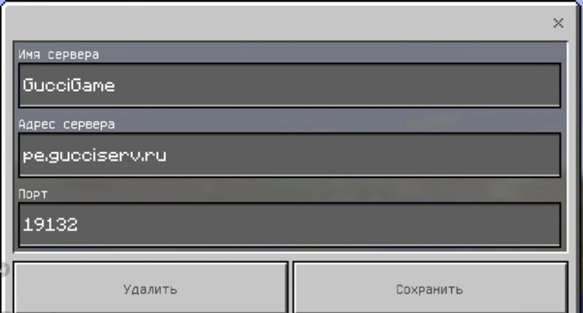Скриншот 4