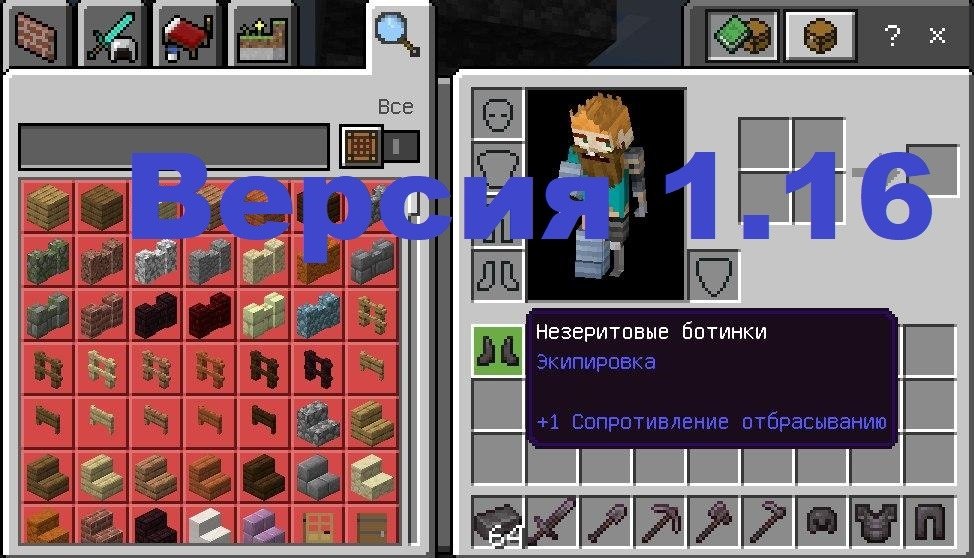 Скриншот 1
