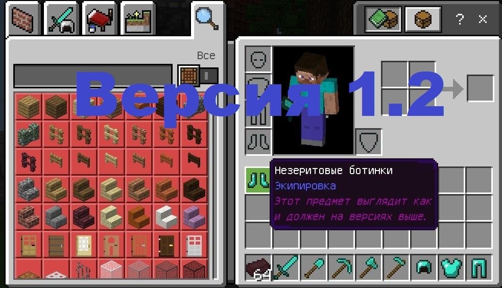 Скриншот 3