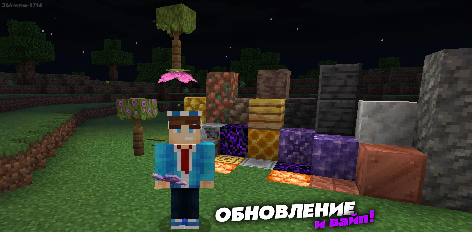 Скриншот 1