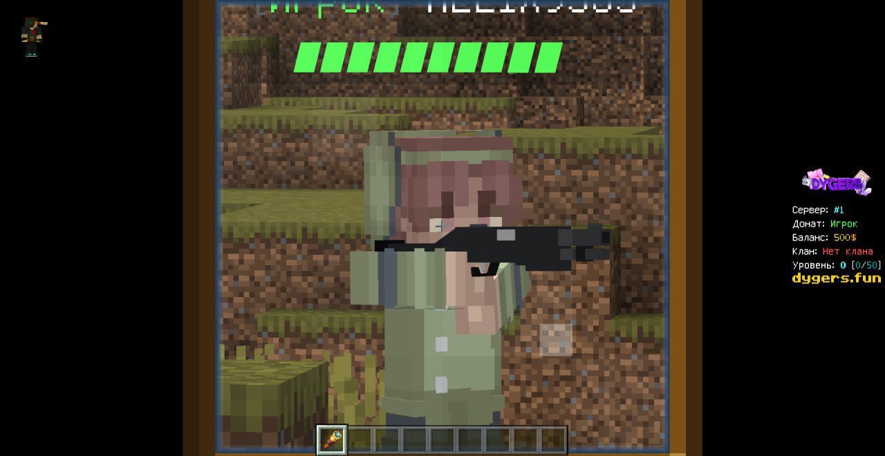 Скриншот 2
