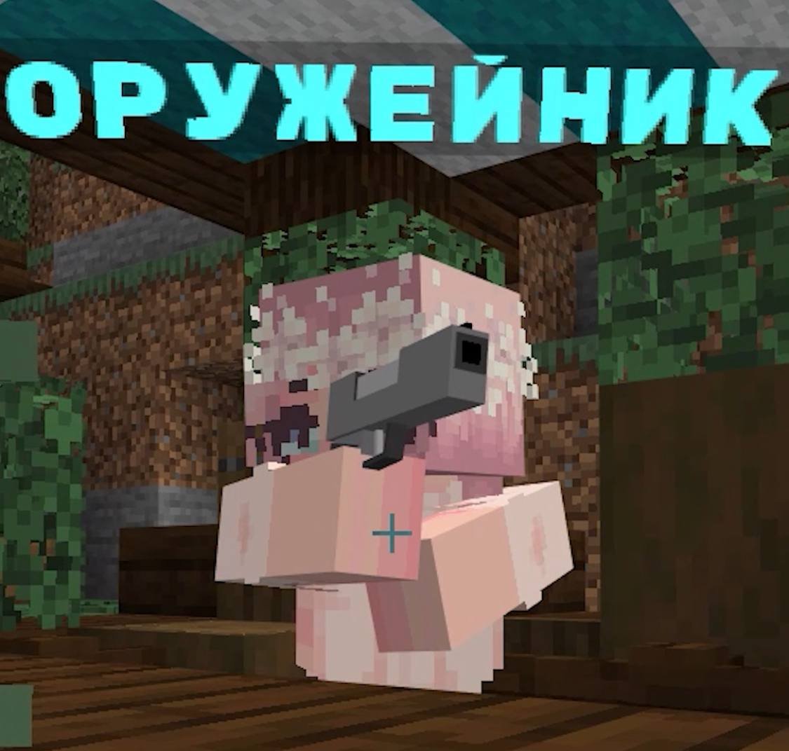 Скриншот 4