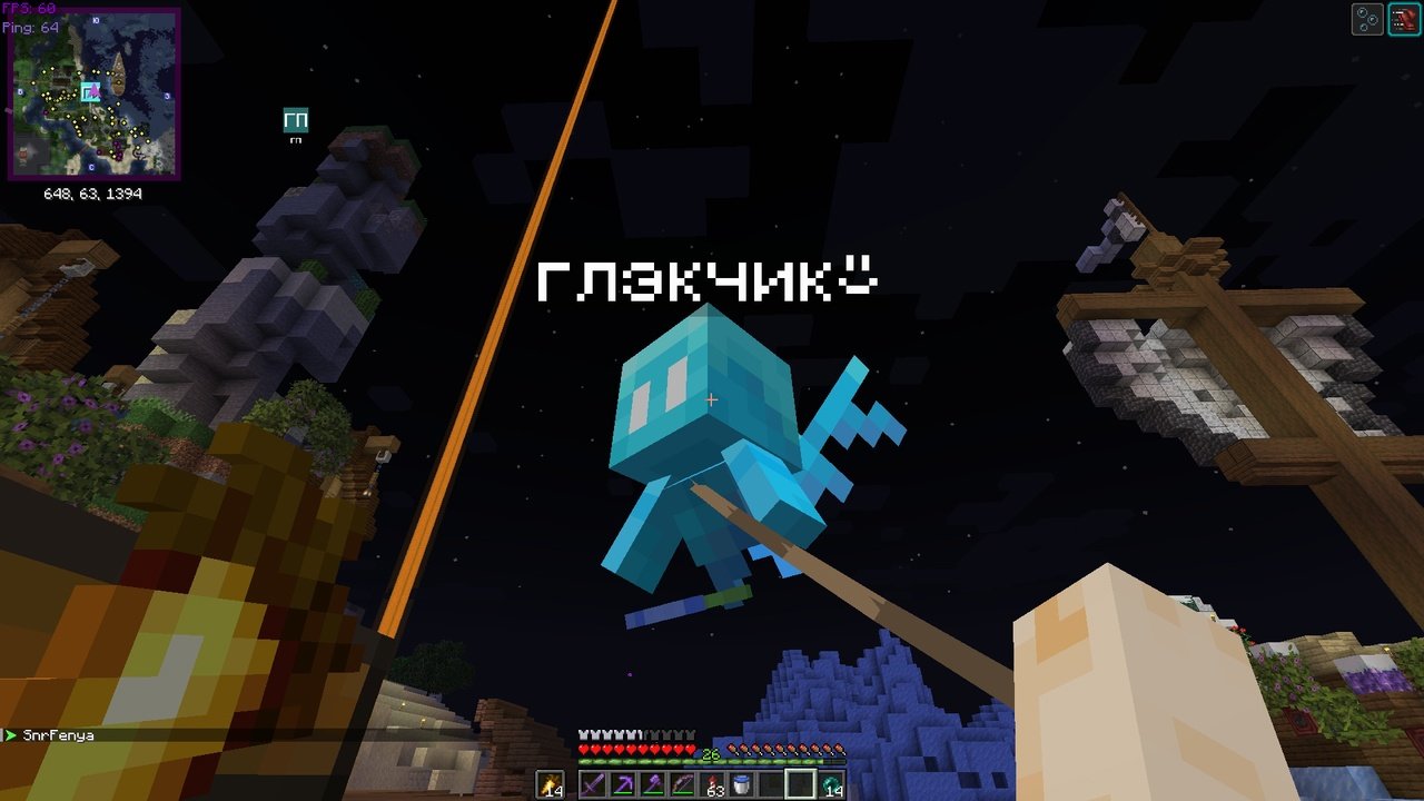 Скриншот 3