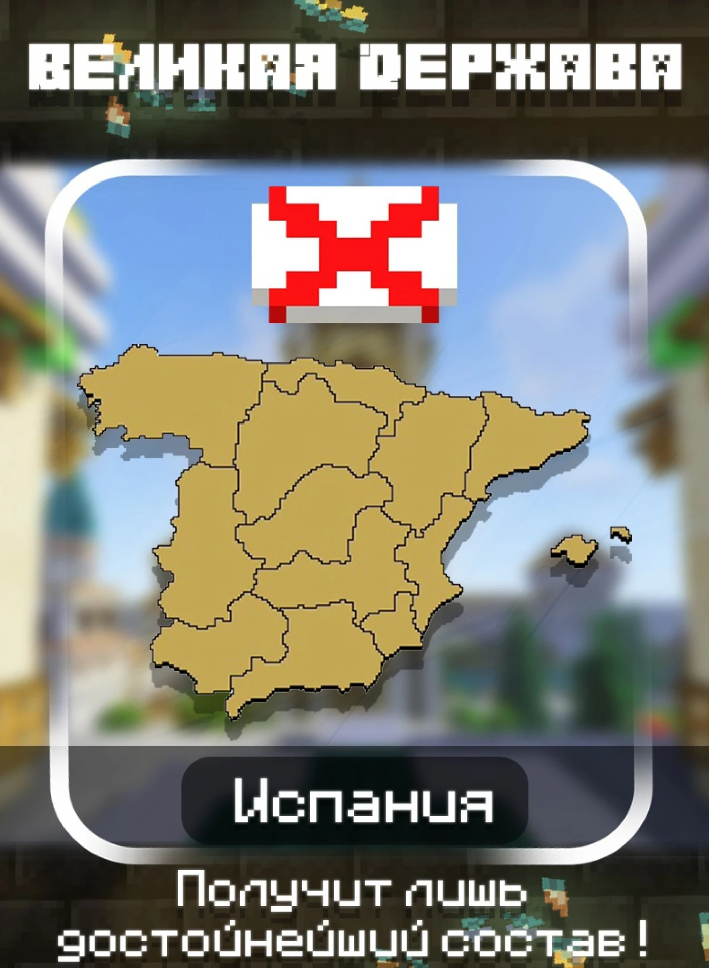 Скриншот 2