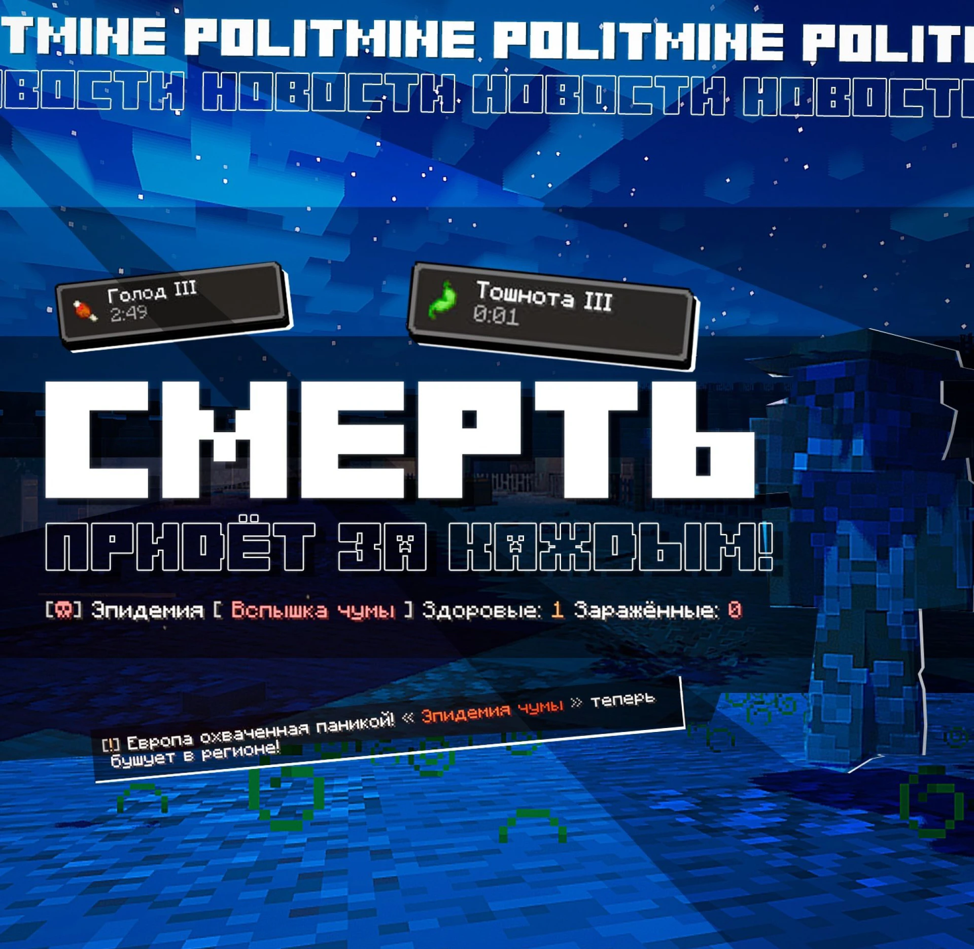 Скриншот 3