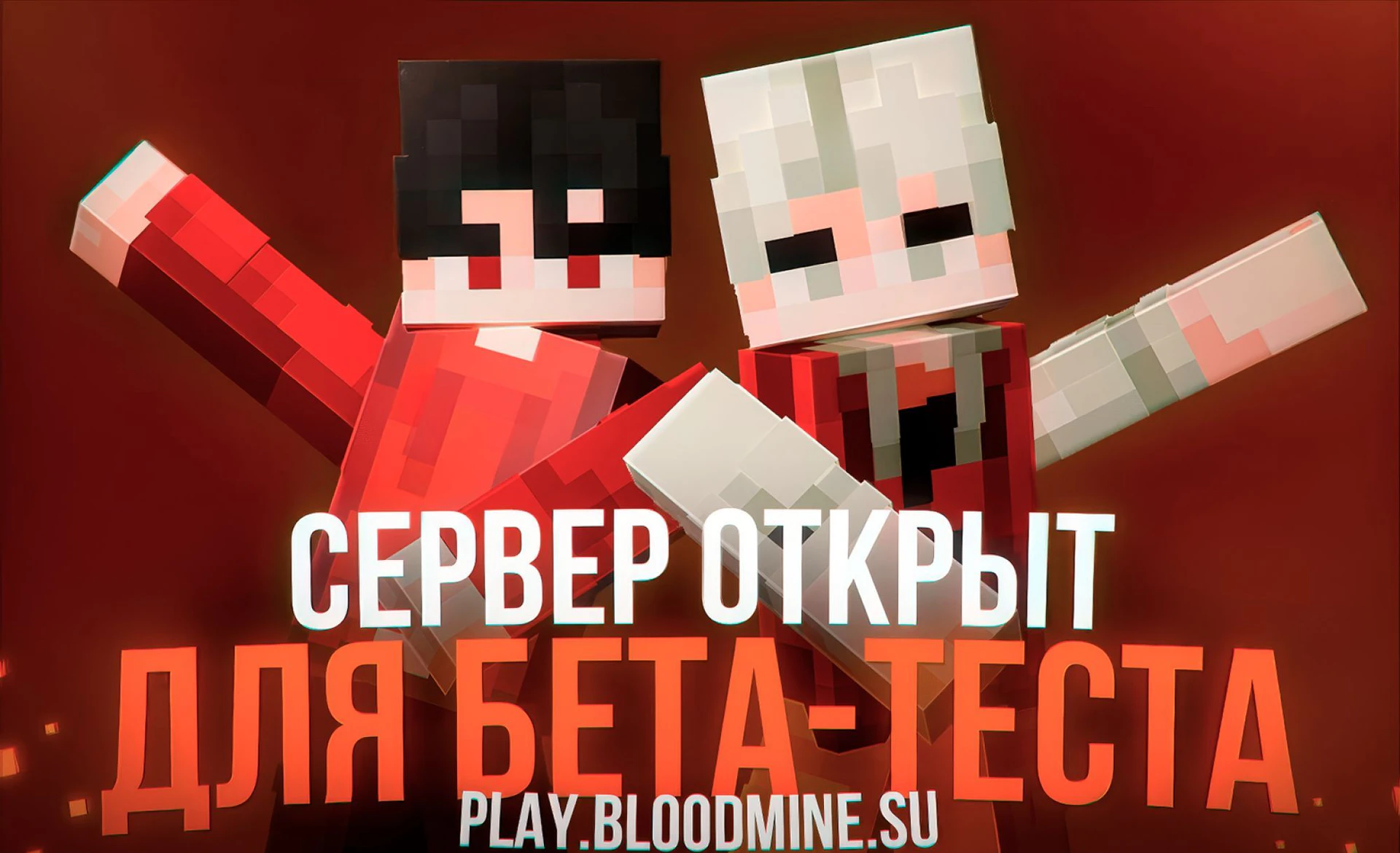 Скриншот 2