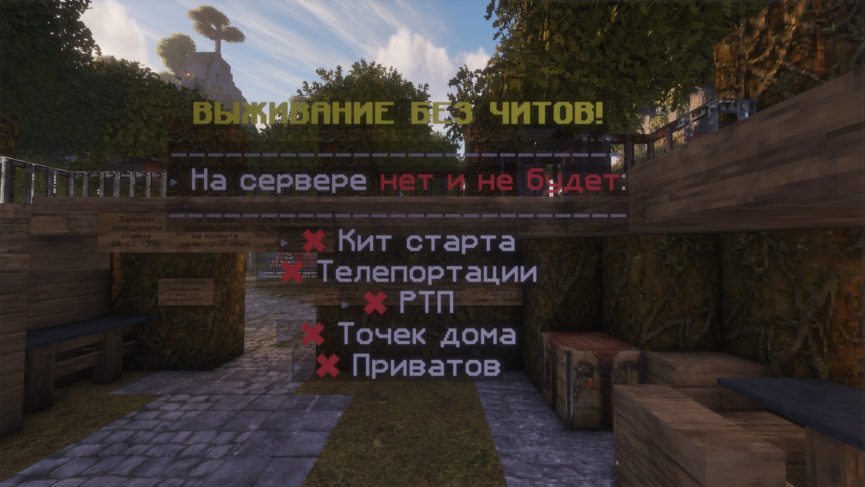 Скриншот 3