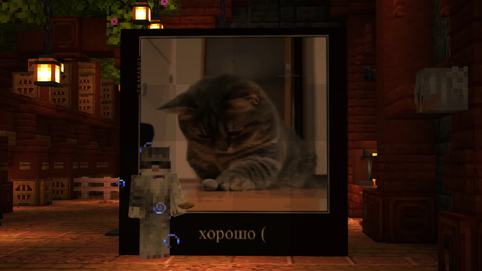 Скриншот 4