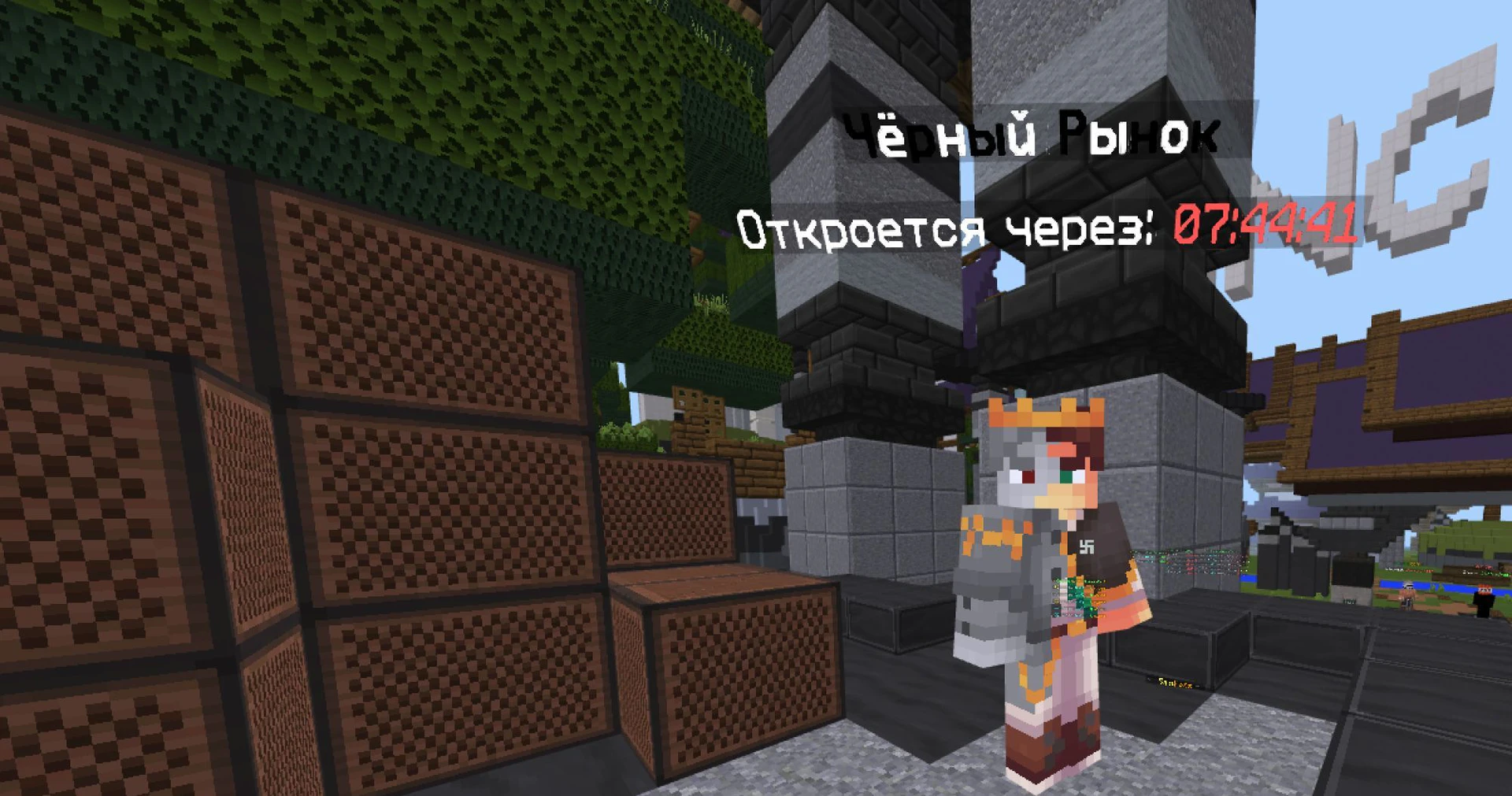 Скриншот 3