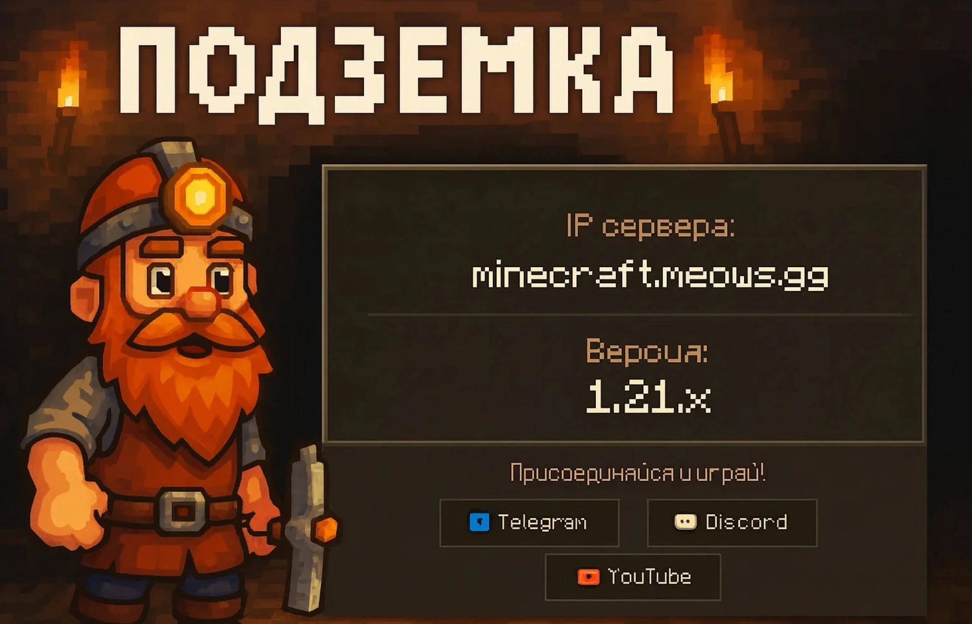 Скриншот 1