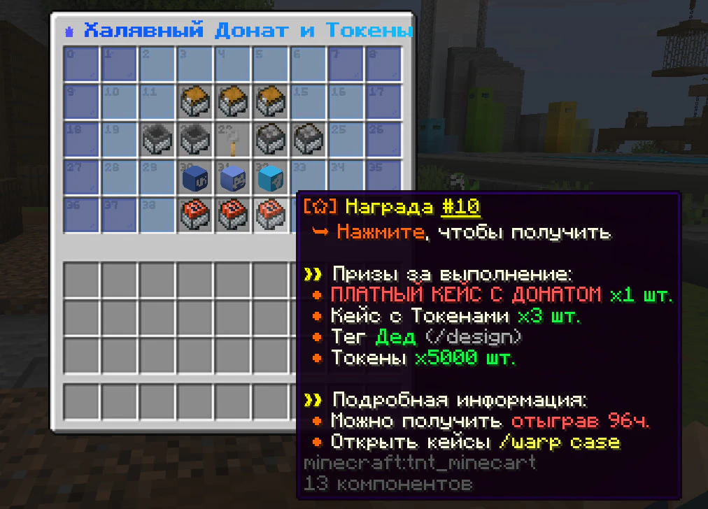 Скриншот 2