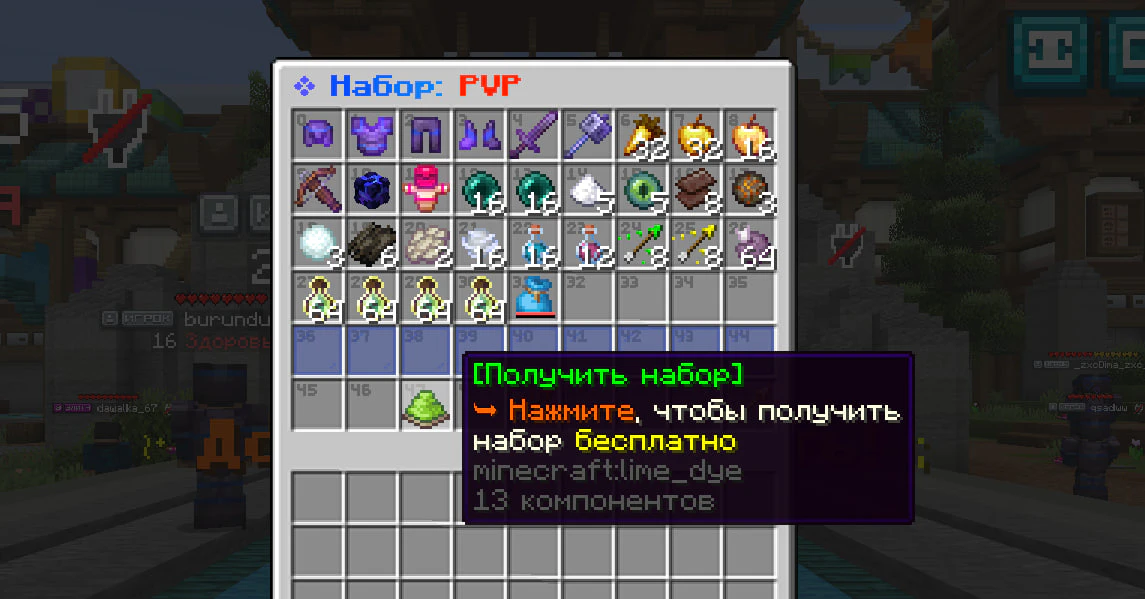 Скриншот 3