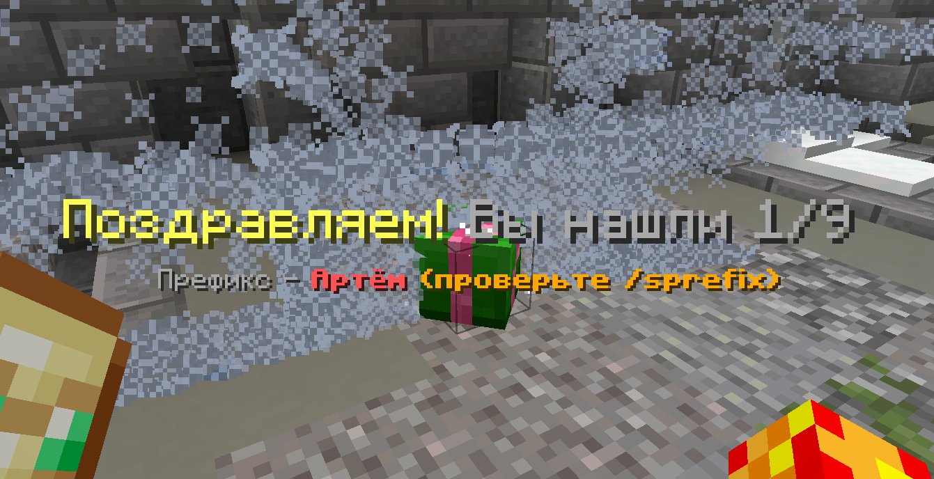 Скриншот 2