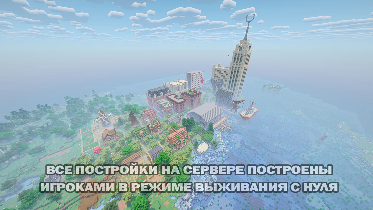 Скриншот 4