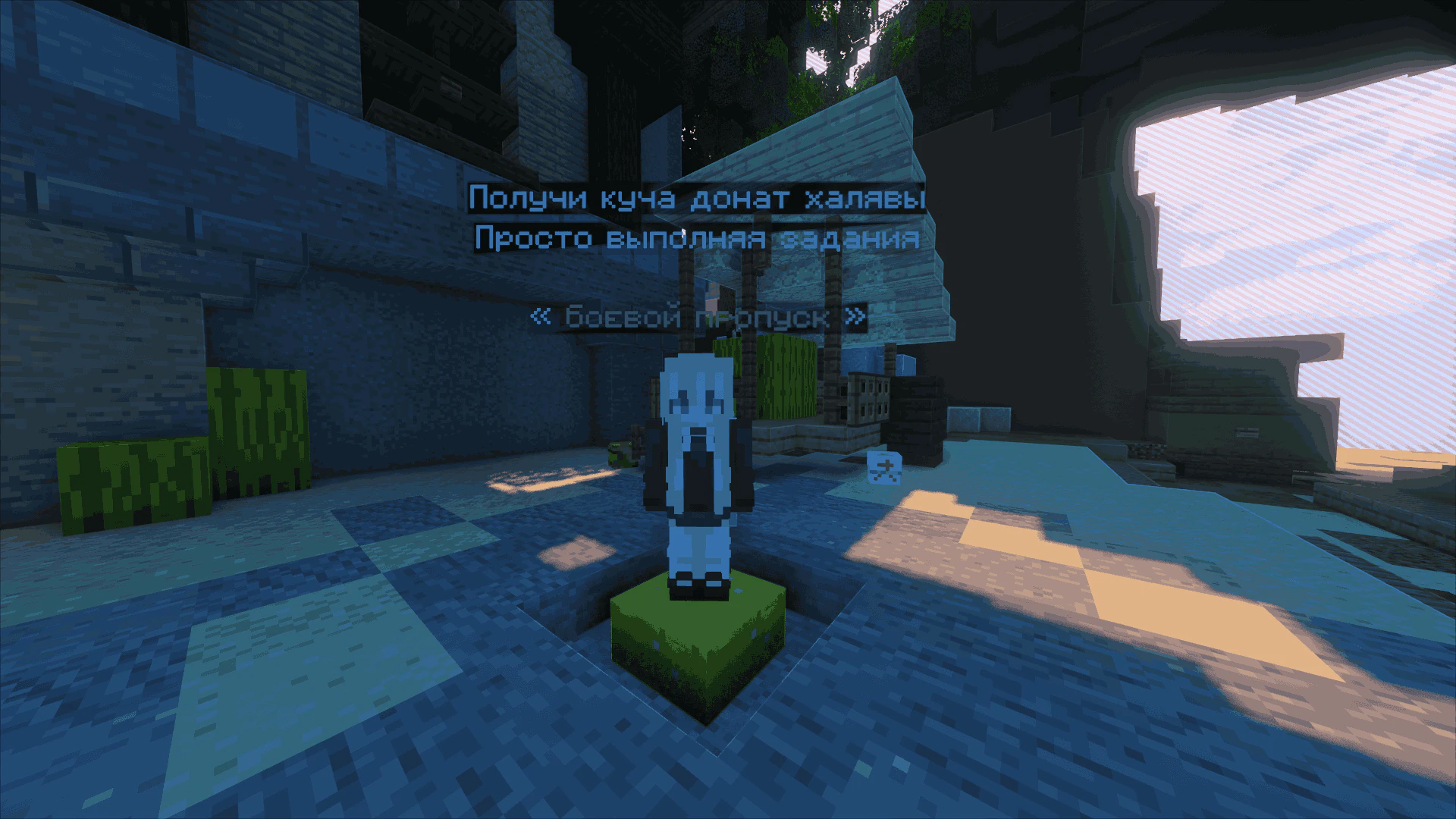 Скриншот 2