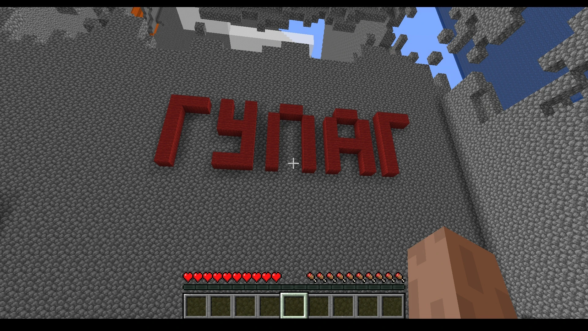 Скриншот 1