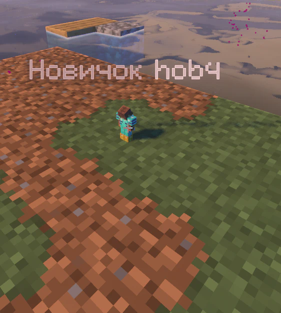 Скриншот 2
