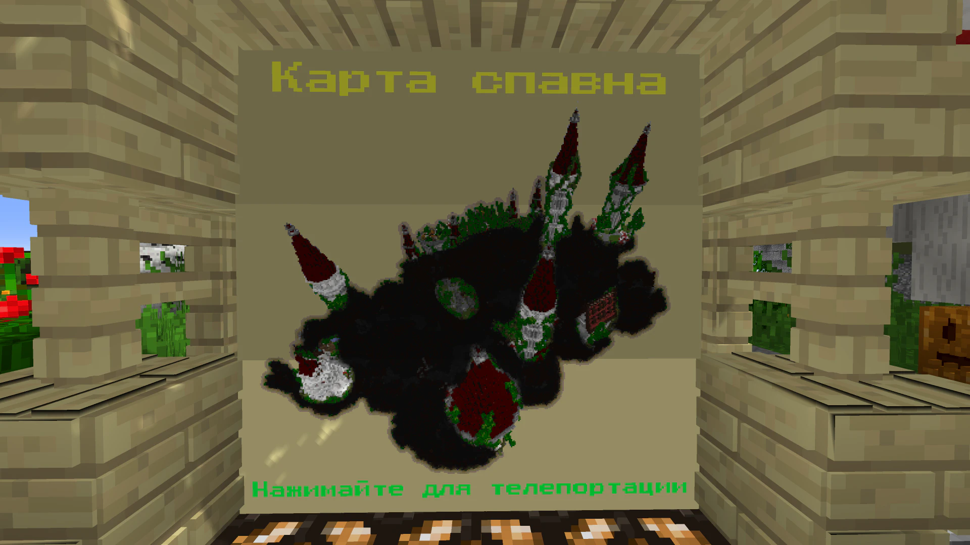 Скриншот 2