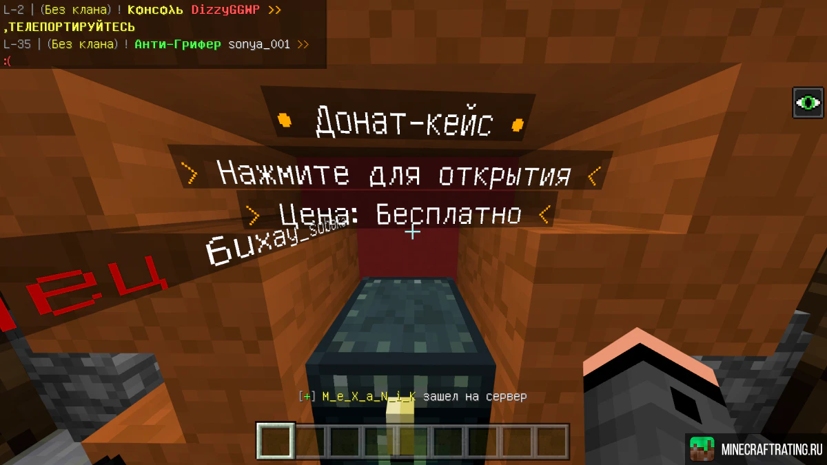 Скриншот 2