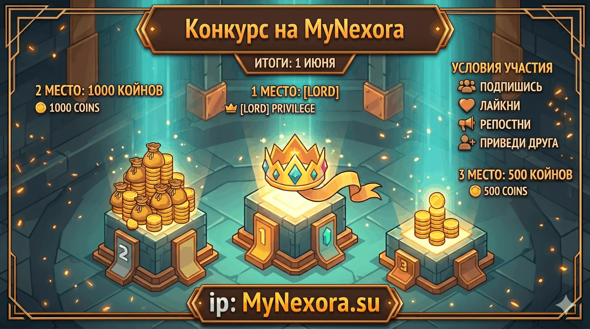 Скриншот 1