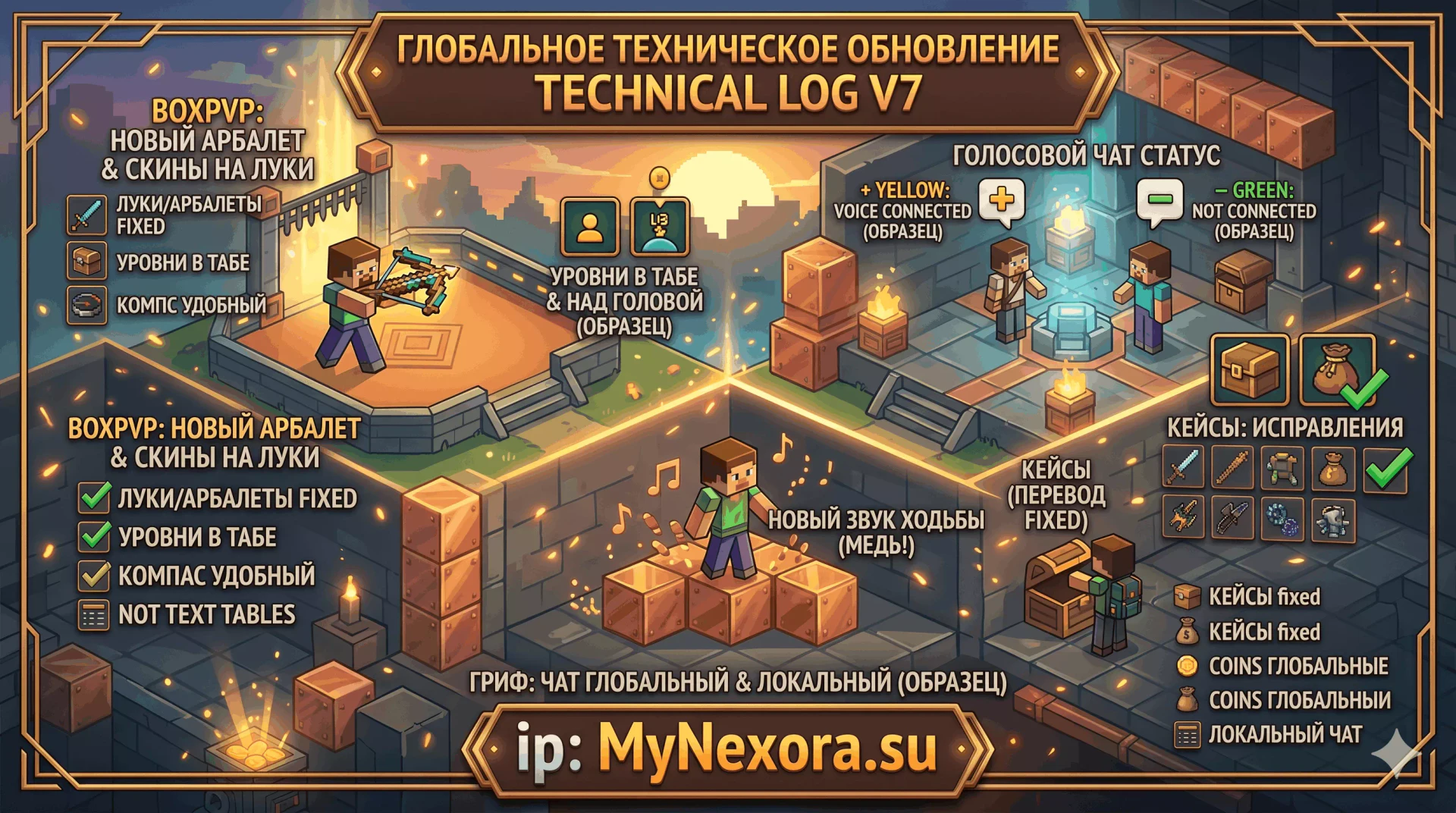 Скриншот 2
