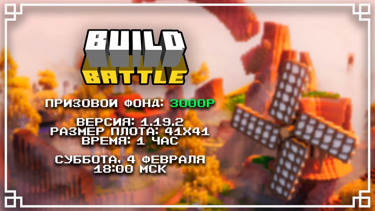 Скриншот 2
