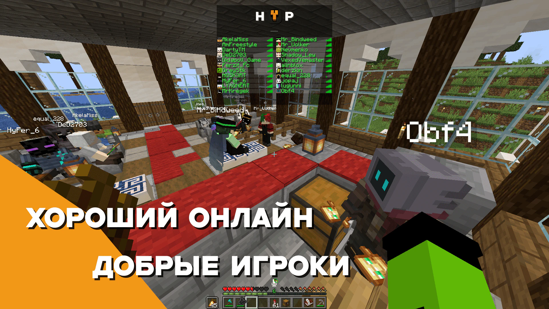 Скриншот 2