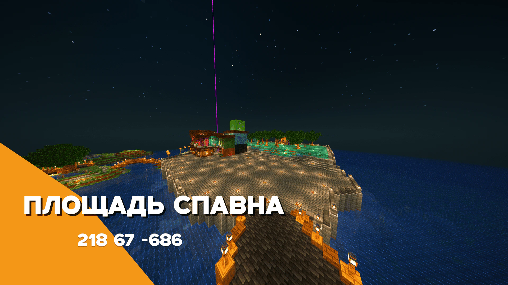Скриншот 4