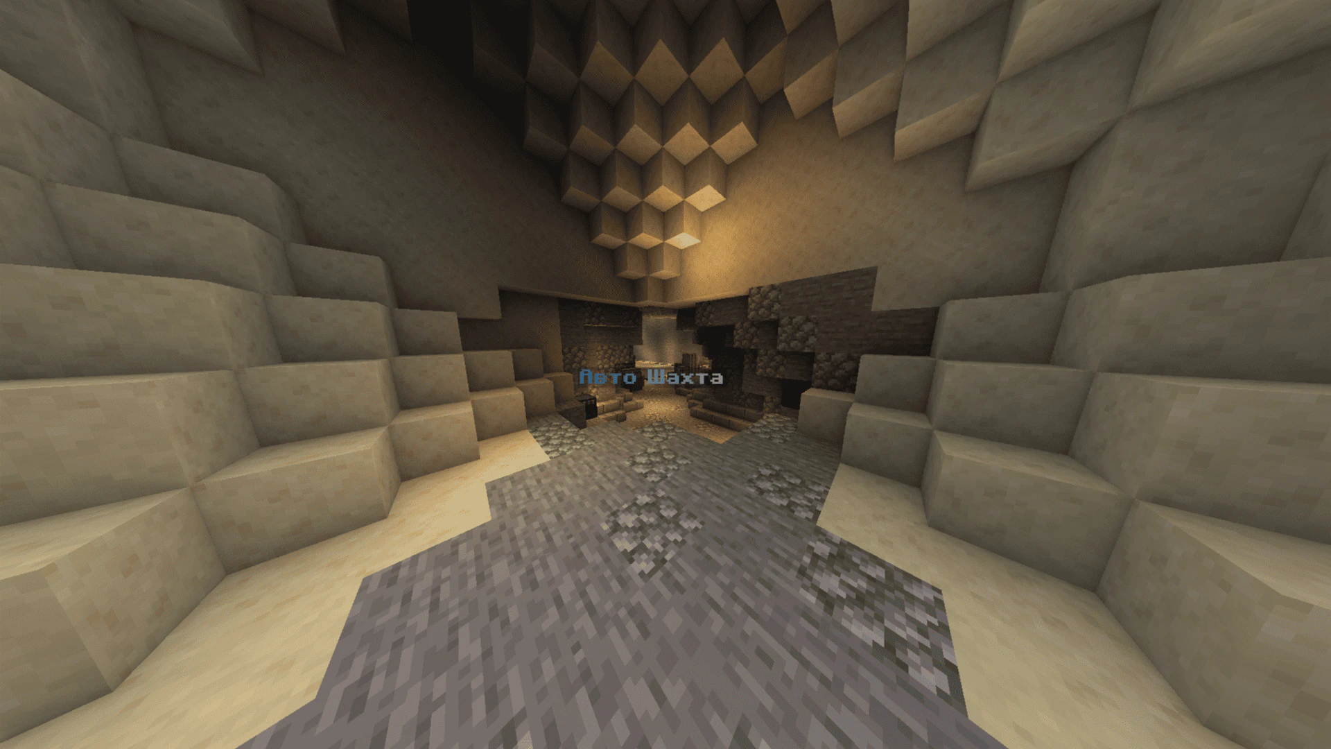 Скриншот 1