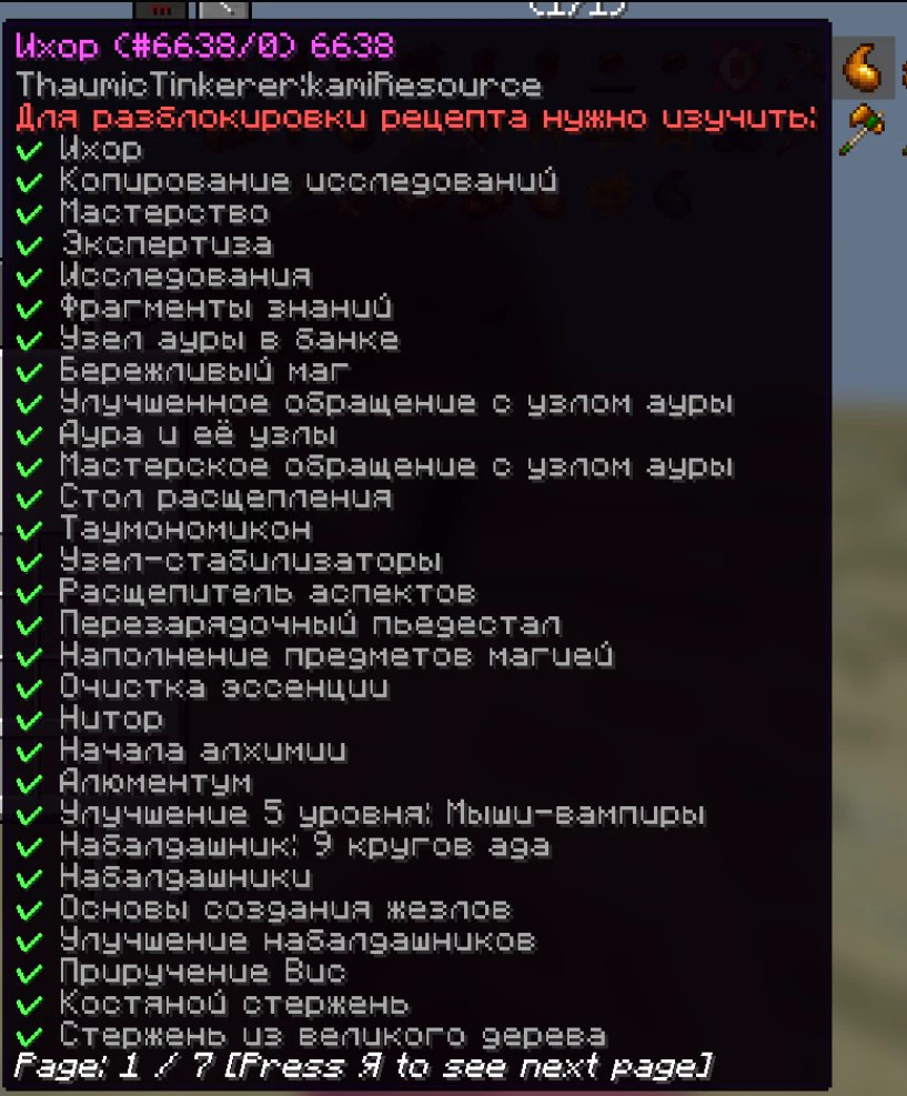 Скриншот 3