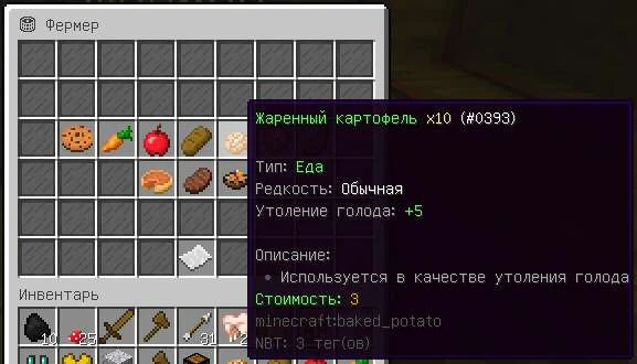 Скриншот 1