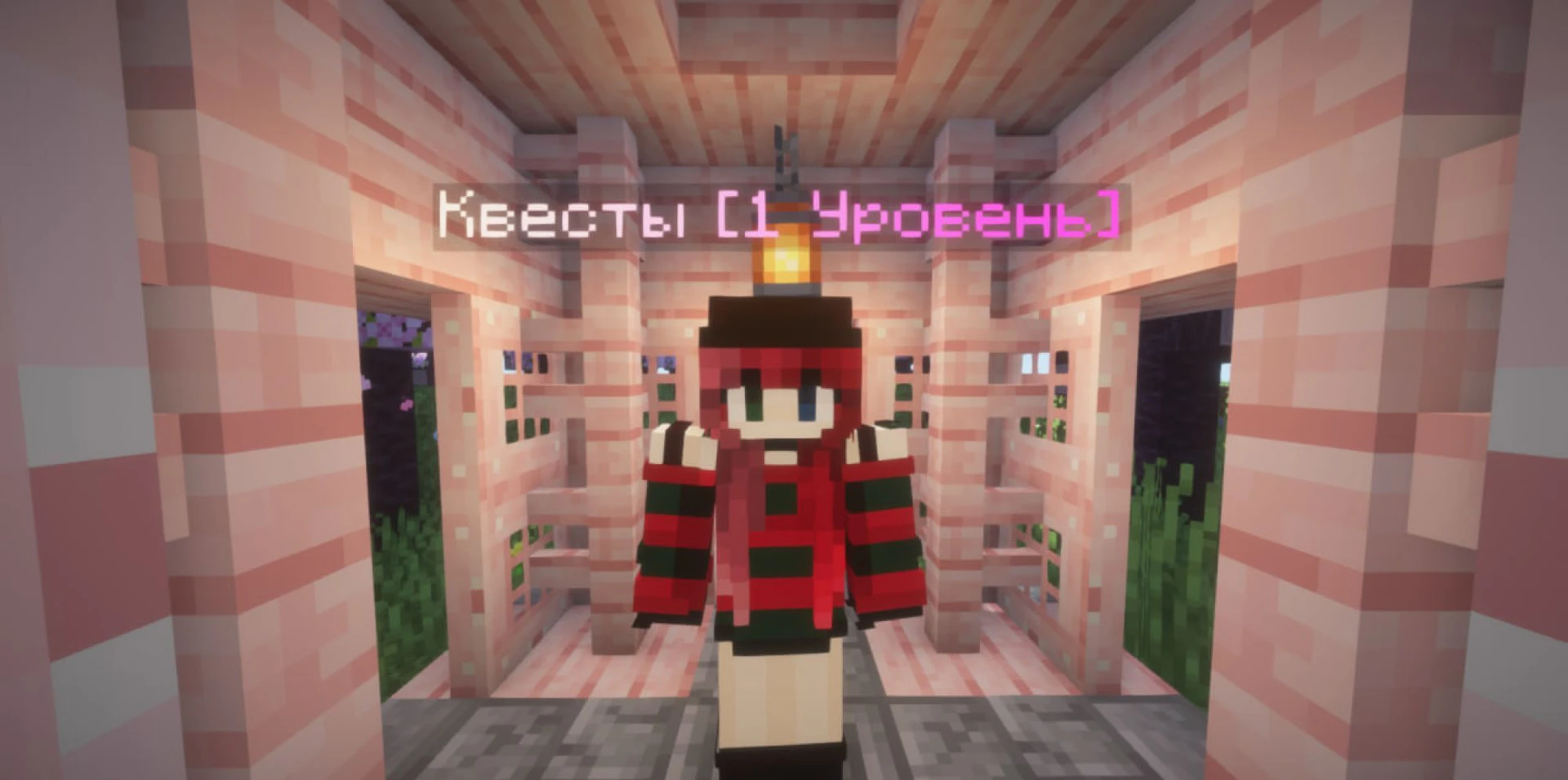 Скриншот 4