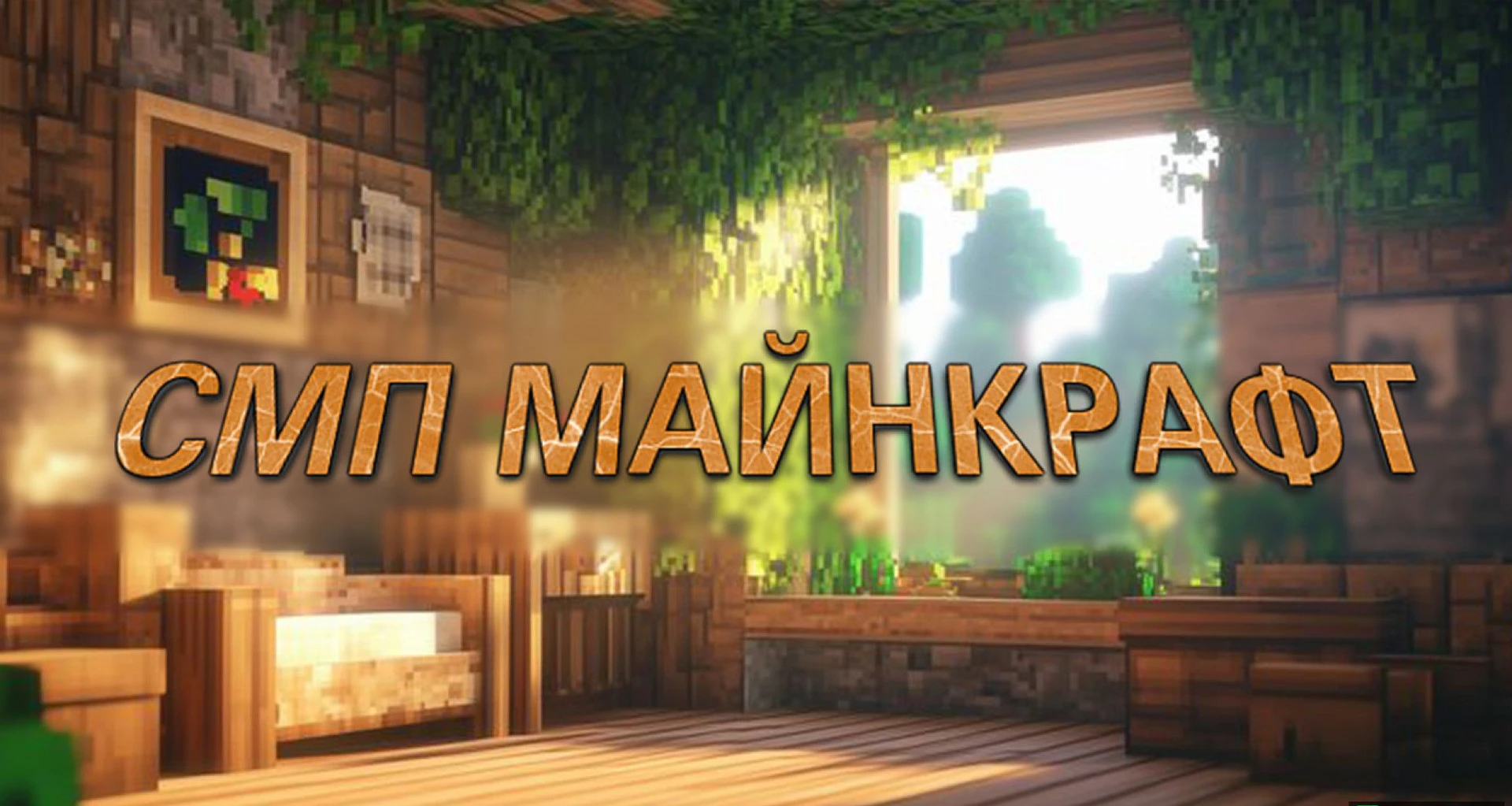 Скриншот 1