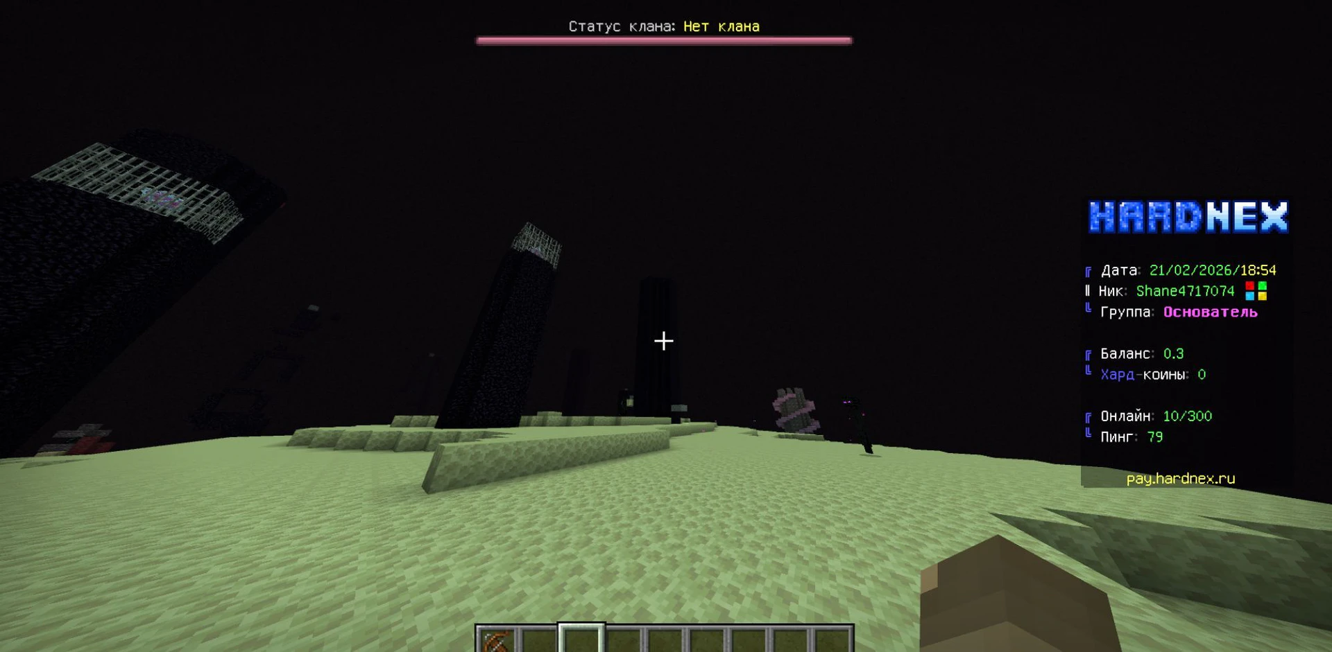 Скриншот 1