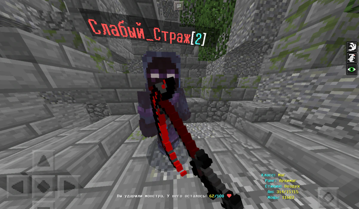 Скриншот 4
