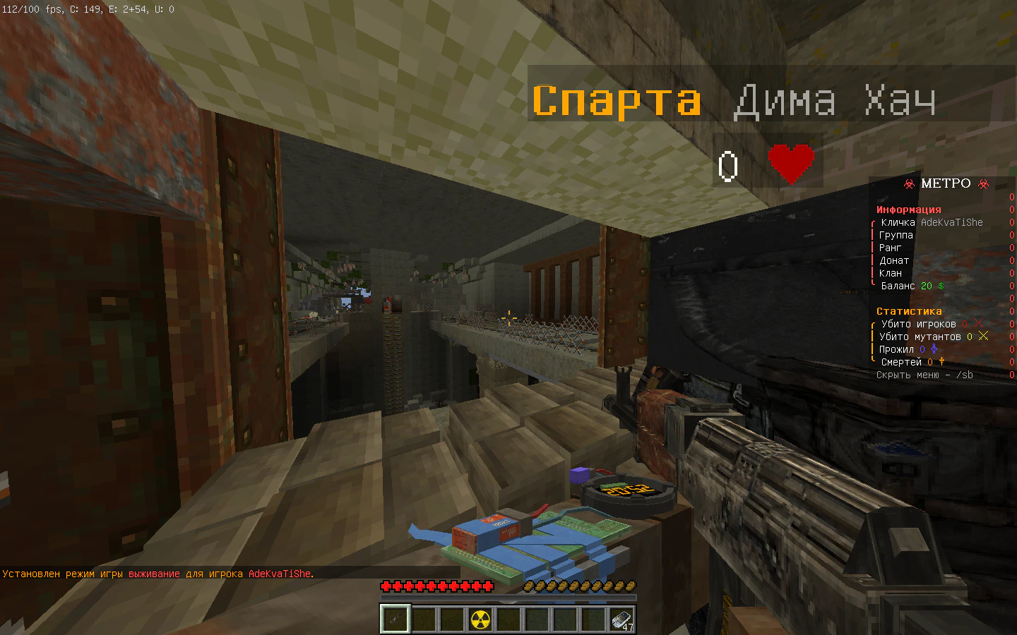 Скриншот 2