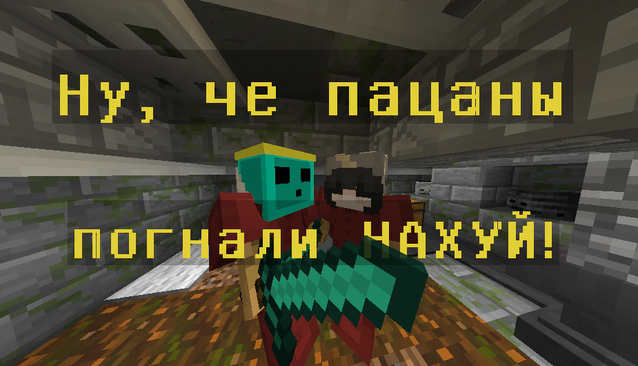 Скриншот 1