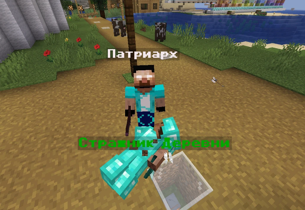 Скриншот 4